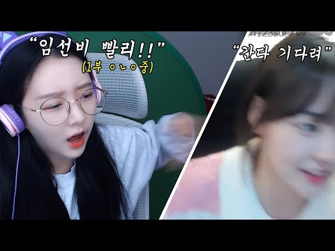 동거중에 1부 대신해주는 임선비 ㅋㅋㅋㅋㅋㅋ