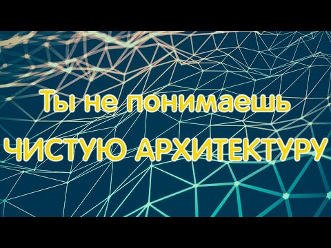 Чистая архитектура ASP.NET Core 7