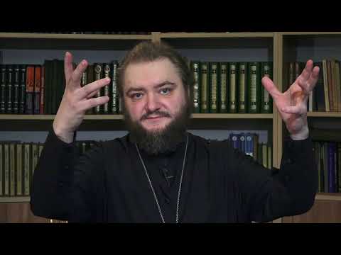 Премудрость! Прости!