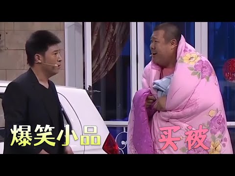 王小欠和大秦子使坏，让冰雹砸车他们赚修理费，小品特逗#欢乐饭米粒儿 #小品 #搞笑 #欢乐时刻