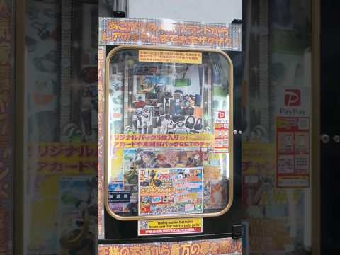 Trying to Win a Nintendo Switch at the Kings Treasure Box Vending Machine in Japan #nintendo #japan