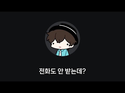 합방도중 일어난 실종사건