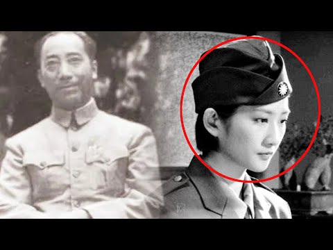 軍統頭子戴笠死後，後代只留下一個貌美孫女，她的日子過得怎樣？︱民国︱戴笠︱蒋介石#歷史的真相