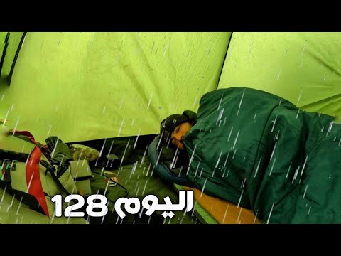 اليوم 128 من رحلة عبر المغرب 🇲🇦 أرفود الريصاني مرزوكة 🏜🚶