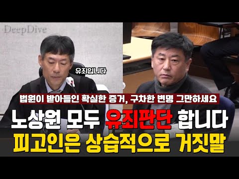 "The End of Flimsy Excuses": The Tragic End of a Defendant Who Failed to Take a 300 Million Won B...