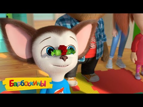 The Barboskins 🍬🍬🍬 Candy 🍬🍬🍬 A collection of cartoons for children