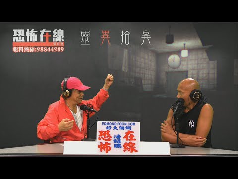 小龍哥細訴70年代電視台拍戲集體撞鬼事件〈恐怖在線〉[嘉賓 梁小龍]第3052集 2020-07-14
