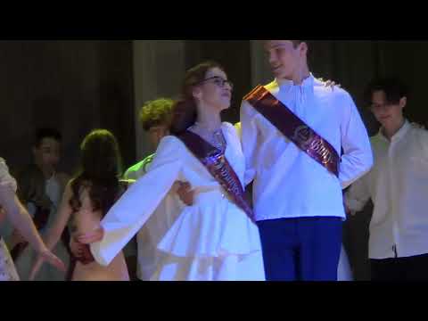 ХЕЛ Випускний вальс 2025