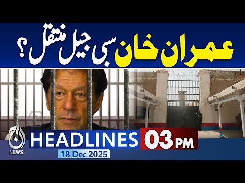 Sydney Bondi Beach Entry Closed | Visas Cancelled | Australia Takes Strict Action | 3PM Headlines