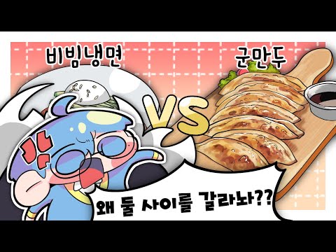 음식 한정 과몰입 천재