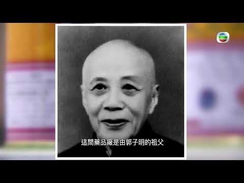 星期日檔案 - 香港製造