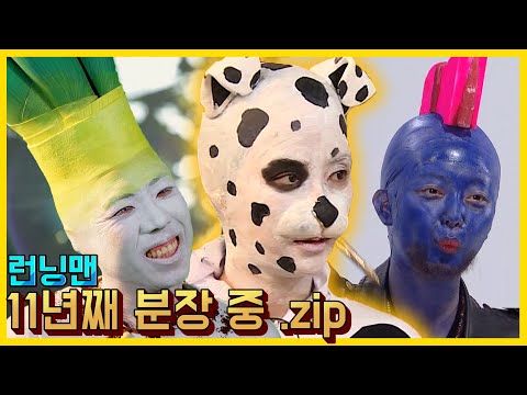 Green onion and Dalmacian Yondu