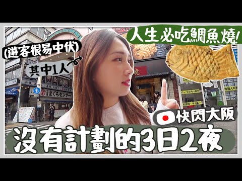 日本VLOG | 入口即化神戶牛壽喜燒!! 日本藝人最愛100年烏冬老店? 參觀朋友月租12萬日幣的房子？🐝 Mira 咪拉