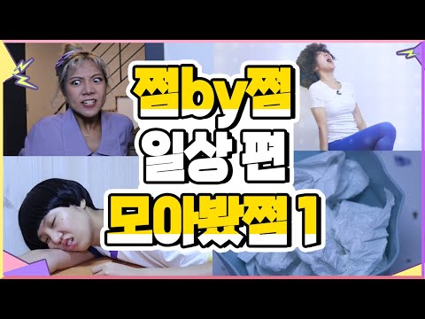 I've collected the daily life of Jjampong1 [Minjemi] I have to spend this vacation meaningfully |...