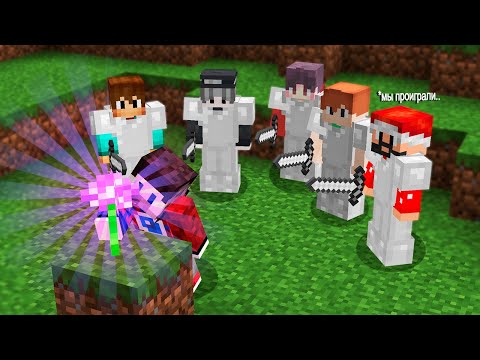 😱Майнкрафт, но если я Найду ЛУК БАТУН то мои Друзья ПРОИГРАЮТ! (крафтеры против охотников)