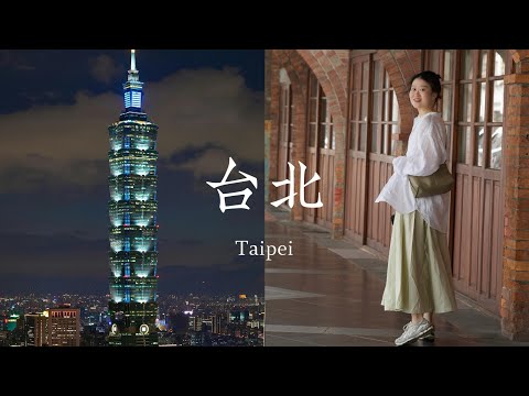 First trip to Taiwan 🇹🇼 |  Taipei's food is amazing 🔥|  Taipei Garden Hotel and W Hotel