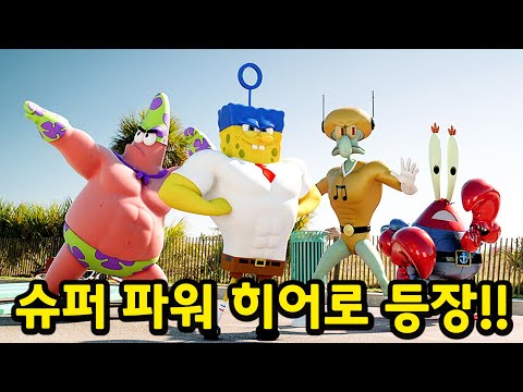 개봉하자마자 박스오피스 "1위" 재밌어서 웃다가 배꼽 빠질 수 있는 "17분 순삭" 미국 레전드 애니.. ㅎㄷㄷ