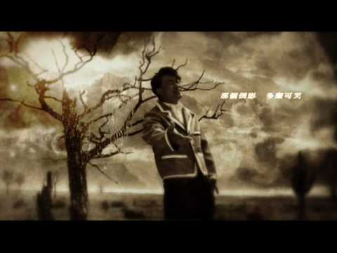 陳奕迅 Eason Chan - 陀飛輪 (Official Music Video)