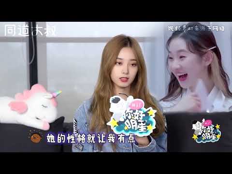 ENG SUB - Interview of XuYiYang on relationship with LiuXieNing & ZhangYIFan 处女座专访 徐艺洋 回应 与刘些宁张艺凡的关系