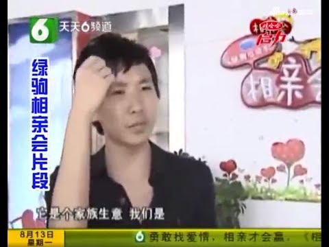 疑点重重的海归男吴承寅 变成快乐源泉，来自相亲才会赢