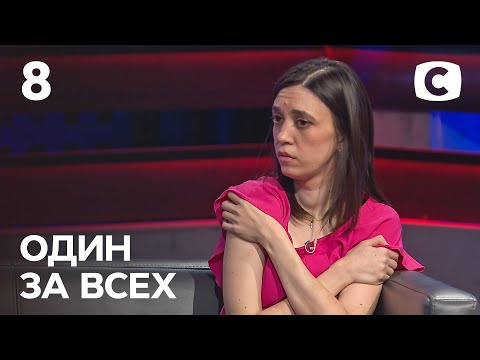 Georgian Captive or Liar? – One for All – October 17, 2021