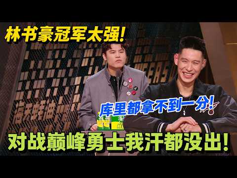 全明星集结！主咖专场花式调侃高光时刻，笑料拉满！#主咖和Ta的朋友们 #脱口秀 #搞笑 #吐槽大会