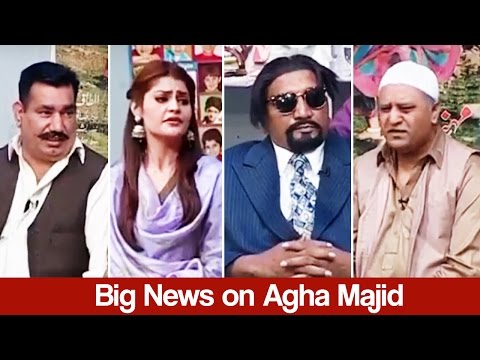 Khabardar Aftab Iqbal 18 December 2016 - خبردارآفتاب اقبال - Express News