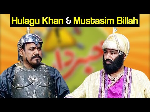 Khabardar Aftab Iqbal 20 November 2020 | Hulagu Khan & Mustasim Billah |  Express News | IC1V