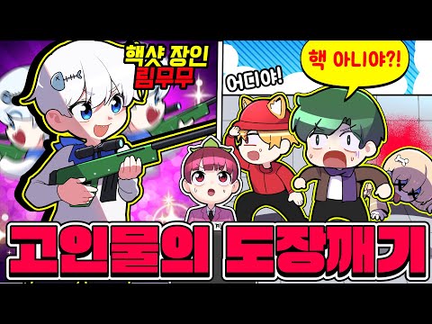 🔥Nuclear Shot Master Lim Mumu🆚CoaTV🔥Isn't this guy really using nuclear weapons?? He's really ama...