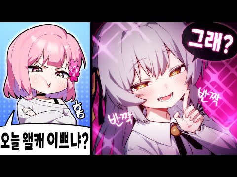 여스도 이쁘다고 인정한 낭자애 유튜버