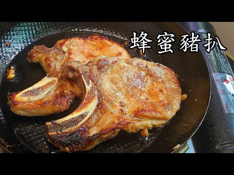 檸檬蜜糖豬扒/天然方法醃軟豬扒/簡單 做法/新手 入門/重點 講解/粵語/中字/lemon honey pork chop/CCsub /engsub/ #cantonesefood/661