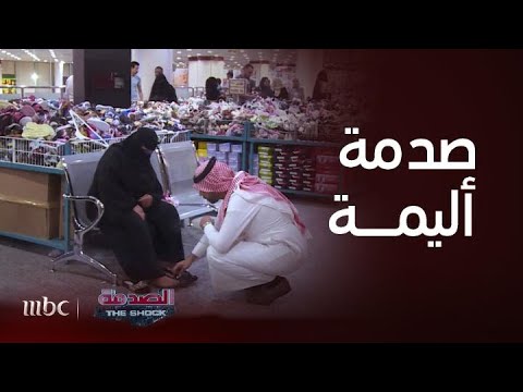 الصدمة | أقوى ردود لأفعال الناس في المواقف الصعبة
