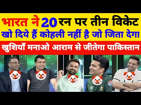 Pakistani media live reaction on India vs Pakistan asia cup 2025 final l Pak Media Crying Reaction