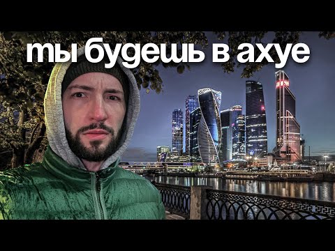 Сколько стоит комфортная жизнь в Москве на самом деле
