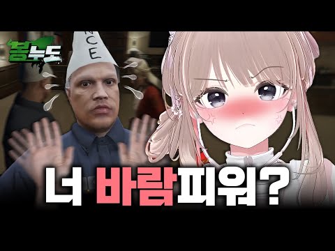 아니 누나 그게 아니라.. [ 봉누도 4화 ]