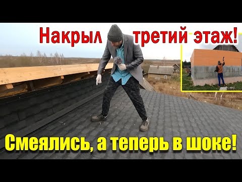 Трёхэтажный дом 140 м² из ПЕНОПЛЕКСА своими руками!