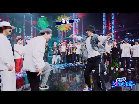 Wang Yibo stepped forward to provoke, Zhong Chen was at a loss what to do, the audience cheered