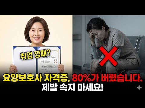 The True Face of a Caregiver Who's Successfully Finding a Job! "I'd Rather Work in a Restaurant" ...