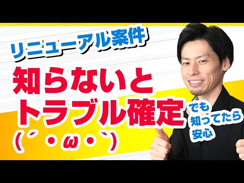 サーバーやドメイン変更を伴うホームページリニューアル案件の手順を徹底解説