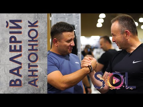 ВАЛЕРІЙ АНТОНЮК | СПОРТ, ЖІНКИ, ГРОШІ, ВЛАДА