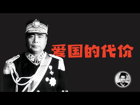 爱国的代价:中国人为什么挂洋旗?