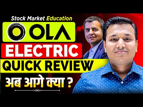 OLA SHARE - अब आगे क्या? | Ola Electric Share Analysis | SEBI Registered RA | Stock Market Education