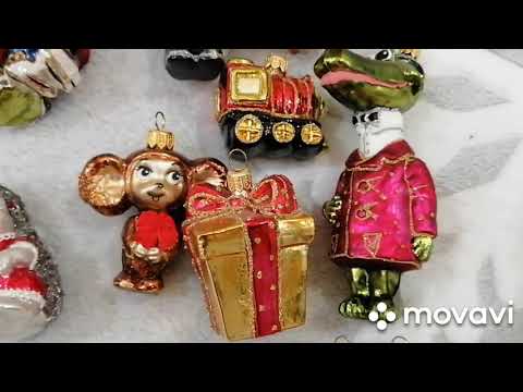 Разбираем ёлку. Часть 5 Игрушки фабрики "Ирена" (Украина)