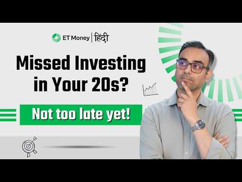 Is it Too Late to Start Investing in Your 30s? Smart Way to Catch Up