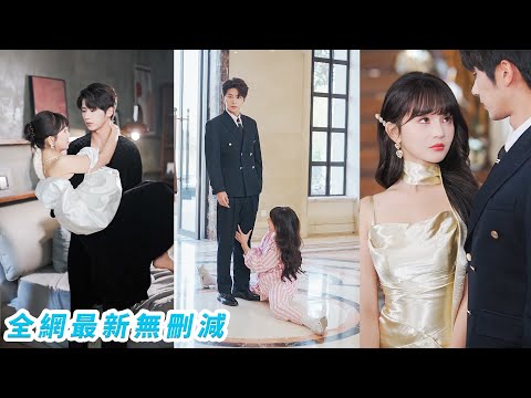 Waking as villain wife, she dumps the scum, clings to villain CEO hubby, tames him, gets spoiled