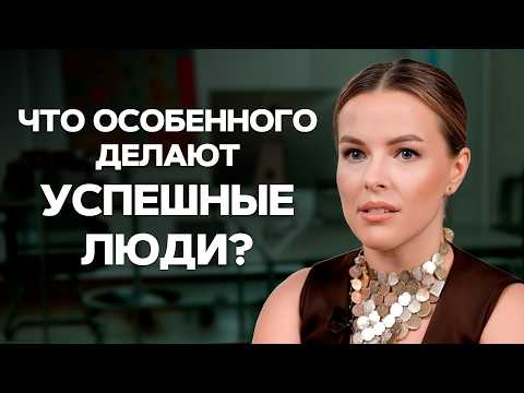 КЛЮЧЕВЫЕ действия на пути к успеху! 7 принципов, которые стоит внедрить в жизнь КАЖДОМУ