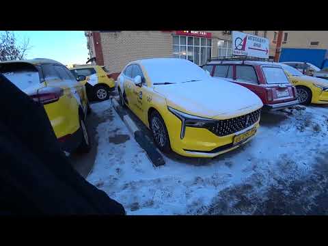 How Much Can You Earn on Comfort+ in 2024? Toyota Camry in Action