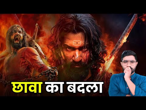 छत्रपति संभाजी की मौत का बदला मराठों ने कैसे लिया ? | Real History of Chavva Movie!