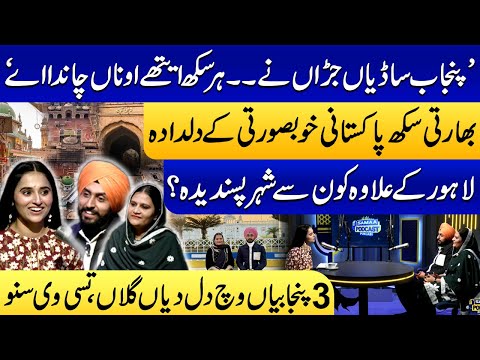 Indian Sikh Vloggers In Pakistan | What Indian Sikh Loves in Pak | Amrik❤️Manpreet | Samaa Punjabi