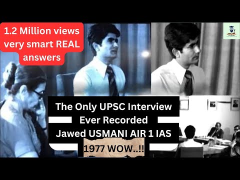 The Only UPSC Interview Ever Released to Public | Jawed Usmani 1977 Rank 1 #upscinterview #mustwatch